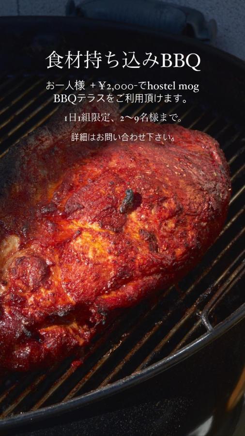 Hostel Mog 上田市 エクステリア 写真